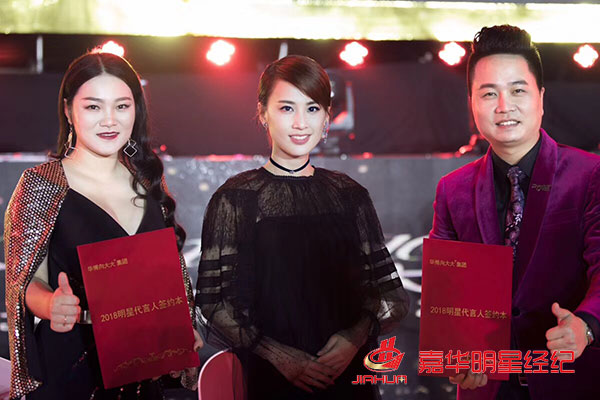 黃圣依出席向大大企業(yè)5周年榮耀盛典，林志穎零點樂隊等助陣