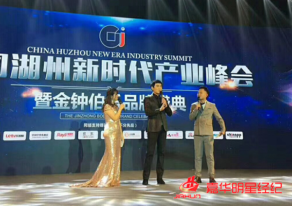 焦恩俊陳德容出席金鐘伯樂(lè)品牌盛典送祝福