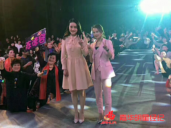 焦恩俊陳德容出席金鐘伯樂(lè)品牌盛典送祝福 焦恩俊陳德容出席金鐘伯樂(lè)品牌盛典送祝福