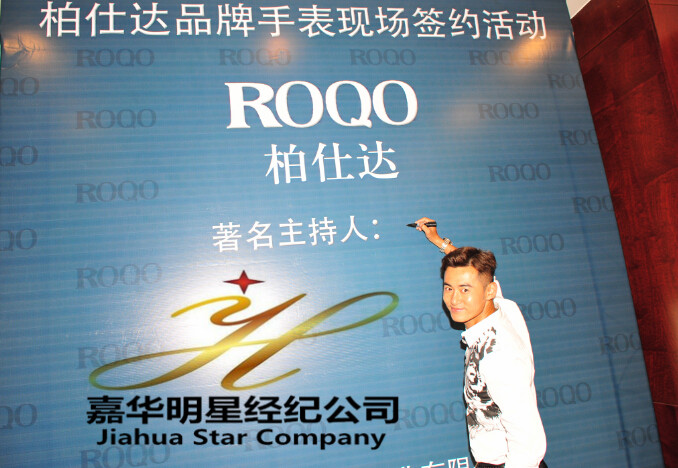湖南電視臺(tái)主持人魏巍(KK)擔(dān)任“柏仕達(dá)”品牌手表形象代言人——經(jīng)紀(jì)人  經(jīng)紀(jì)公司 出場(chǎng)費(fèi) 代言費(fèi)用