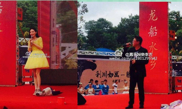 姜育恒、陶鈺玉應(yīng)邀出席湖北利川南濱花園活動--姜育恒出場費 姜育恒經(jīng)紀人