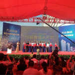 華少出席蚌埠萬達(dá)中心甲級(jí)寫字樓樣板房盛大開放活動(dòng)