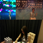 徐懷鈺、李麗芬、高勝美隨經(jīng)紀(jì)人出席沈陽(yáng)遠(yuǎn)洋地產(chǎn)6周年音樂盛典