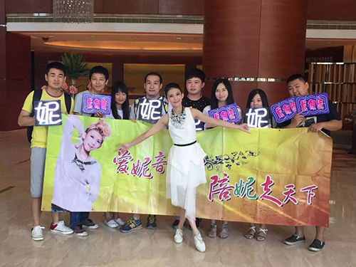 李榮浩、戴佩妮、萬芳VS武漢萬達答謝音樂會