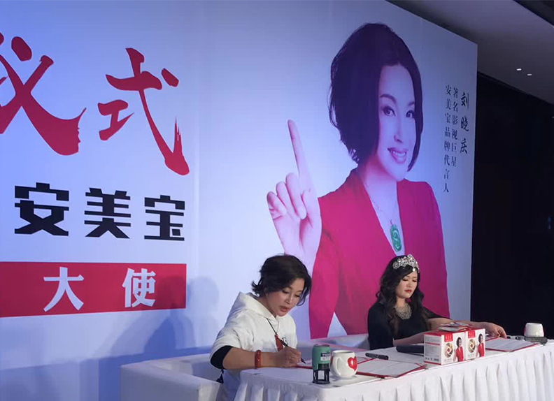 劉曉慶空降北京 為安美寶素食營(yíng)養(yǎng)餐品牌強(qiáng)勢(shì)代言