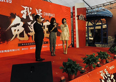 陳錦鴻、許佳慧分別出席，長沙朗寶陶瓷和西安格萊斯瓷磚