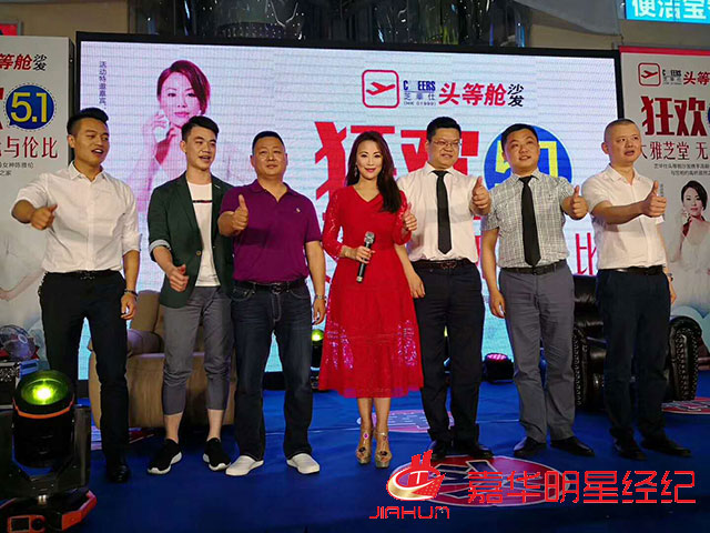 #香港演員陳雅倫#于4月30、5月1分別出席深圳、長沙的芝華仕活動現(xiàn)場