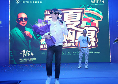 五虎將—湯鎮(zhèn)業(yè)與您相約美廷總部！