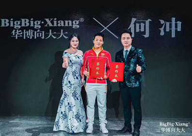 恭喜向大大品牌成功攜手跳水夢(mèng)之隊(duì)“大滿(mǎn)貫”選手何沖擔(dān)任代言人。簽約儀式暨見(jiàn)面會(huì)圓滿(mǎn)成功！