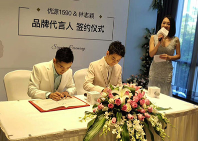 不老男神林志穎擔任優(yōu)源1590品牌代言人