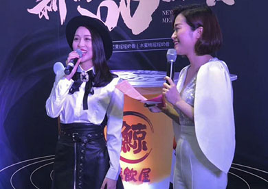 實(shí)力歌手周延英傾情助陣廣州鯨飲屋品鑒會