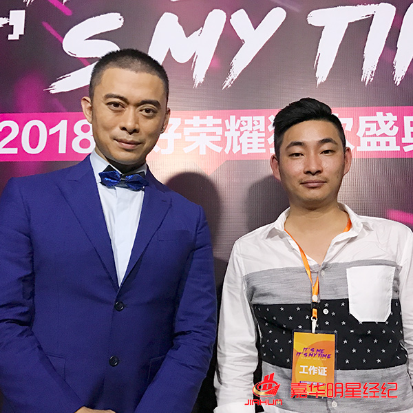 樊少皇與經(jīng)紀(jì)人李志