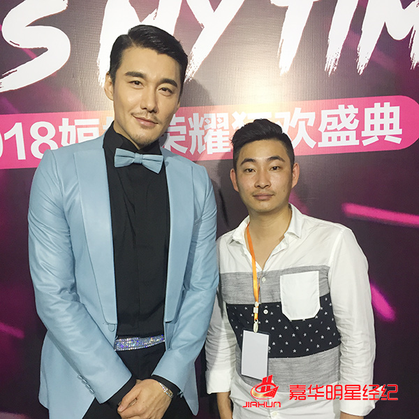 胡兵與經(jīng)紀(jì)人李志