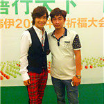 邰正宵與經(jīng)紀人李志合影