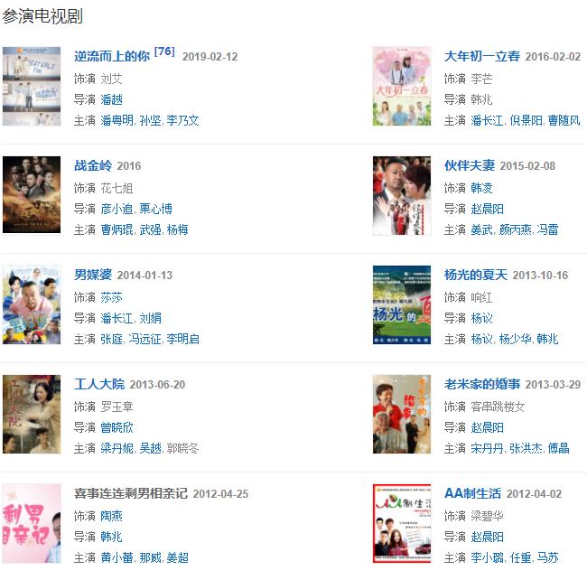 馬麗作品 馬麗作品